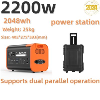 2200W/2048wh 移動式携帯充電ステーション オーダーメイド要求付き太陽光発電機