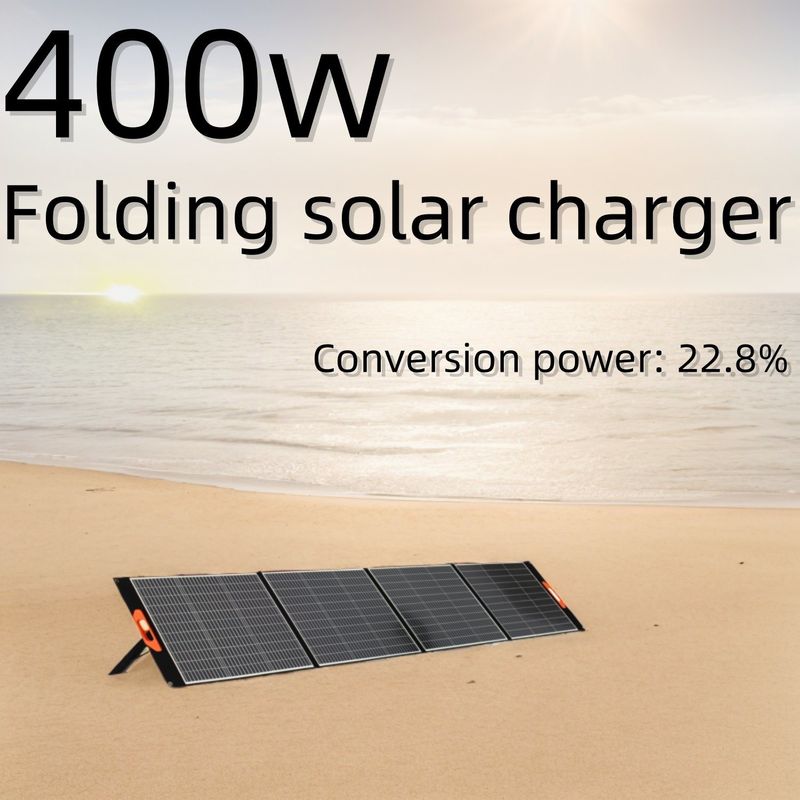 12V-39V 400W シングルクリスタル 多機能 折りたたみ 可動 太陽電池 ノートブック キャンプ