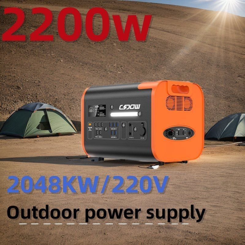 携帯太陽光発電機 600W/1000W/1800W/2200W AC 100V-120V/AC 220V-240V