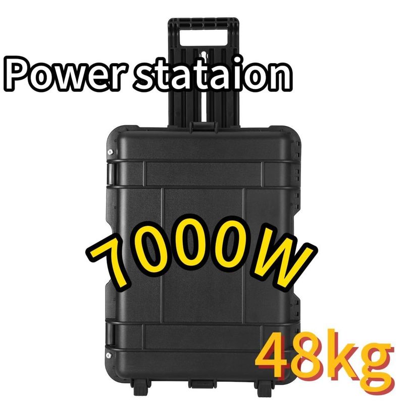 3000W-7000W 屋外移動電源/バッテリー ST-70 ABS合金シェル素材 OEM ODM