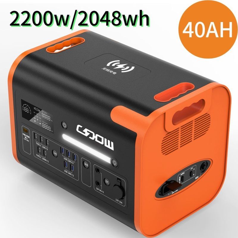 ホット 2200W/40ah オレンジ 耐着 防火 携帯電源 材料