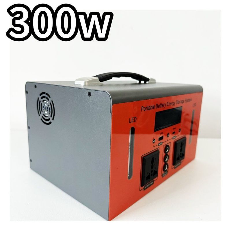 300W/192W/3kg 屋外キャンプ用 温度保護付き 携帯電源
